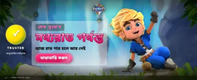 Luck55 অ্যাপ ডাউনলোড করুন